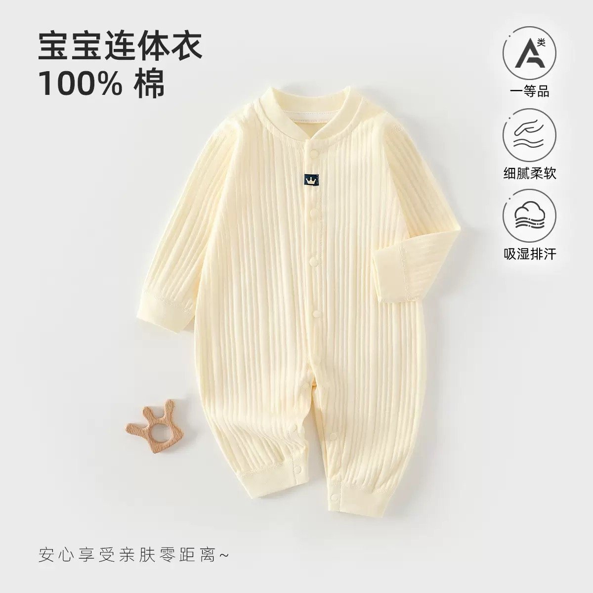 Newborn baby zipper sleepsuit in organic cotton fabric available at Chadmama Bangladesh.